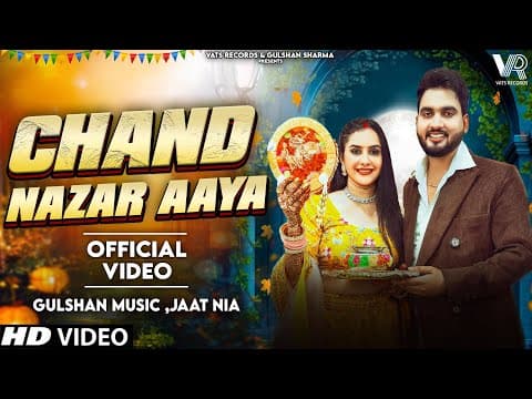 YouTube by Unknown Channel - Album Art