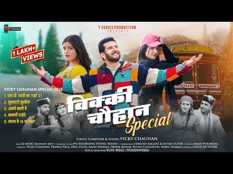 YouTube by Unknown Channel - Album Art