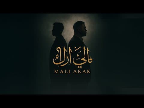 YouTube by Unknown Channel - Album Art