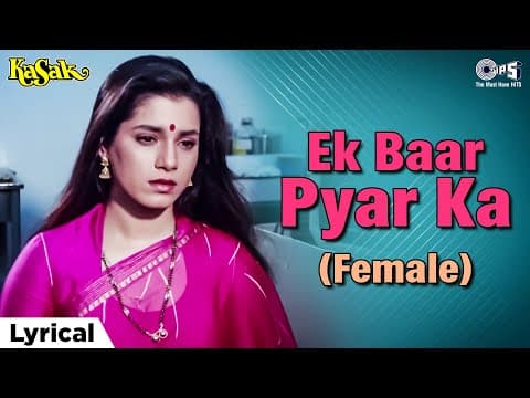 YouTube by Unknown Channel - Album Art