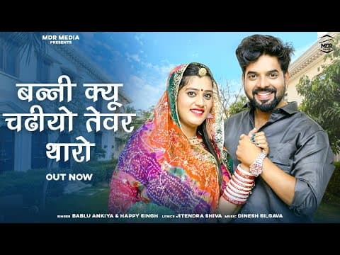 YouTube by Unknown Channel - Album Art