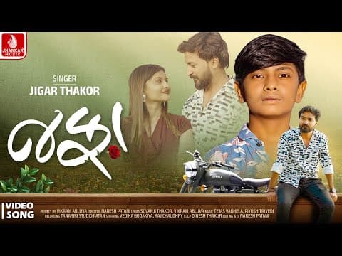 YouTube by Unknown Channel - Album Art