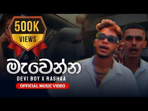 YouTube by Unknown Channel - Album Art