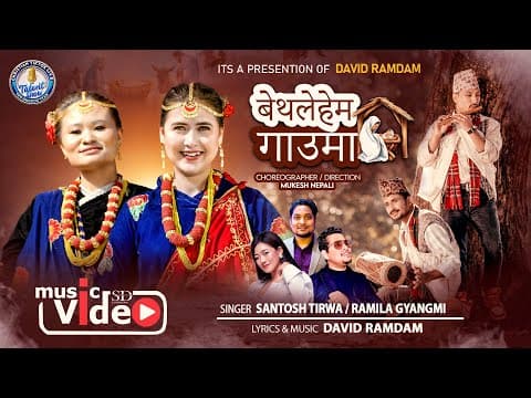 YouTube by Unknown Channel - Album Art