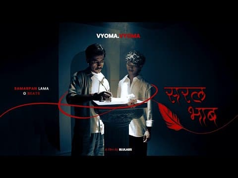 YouTube by Unknown Channel - Album Art