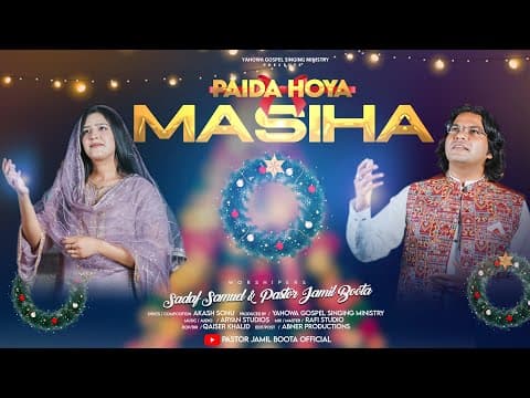 YouTube by Unknown Channel - Album Art