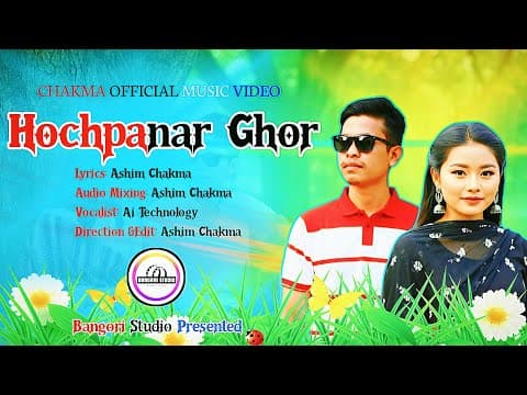 YouTube by Unknown Channel - Album Art