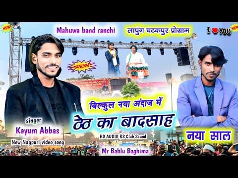 YouTube by Unknown Channel - Album Art