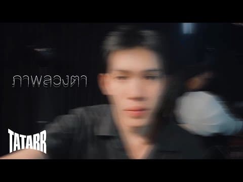 YouTube by Unknown Channel - Album Art