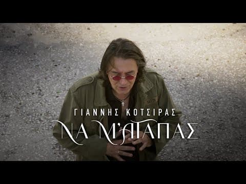 YouTube by Unknown Channel - Album Art