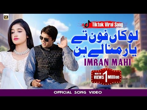 YouTube by Unknown Channel - Album Art