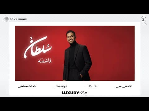 YouTube by Unknown Channel - Album Art