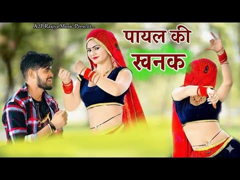 YouTube by Unknown Channel - Album Art