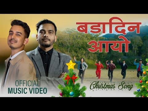 YouTube by Unknown Channel - Album Art