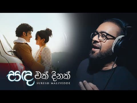 YouTube by Unknown Channel - Album Art