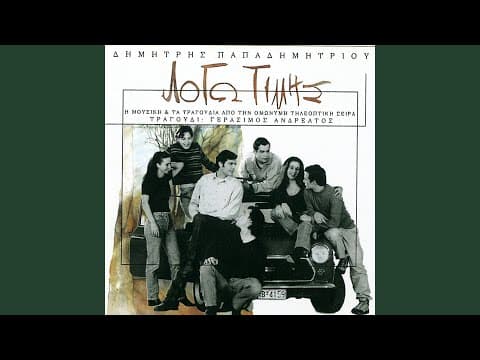 YouTube by Unknown Channel - Album Art