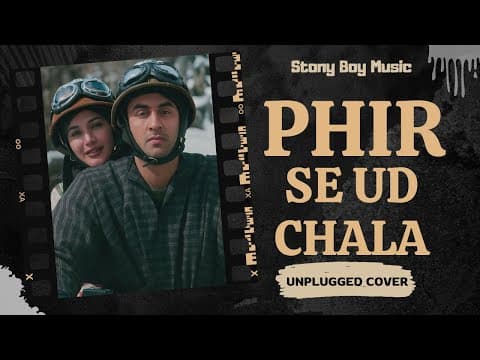 YouTube by Unknown Channel - Album Art