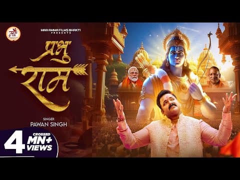 YouTube by Unknown Channel - Album Art