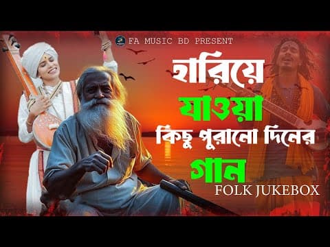 YouTube by Unknown Channel - Album Art