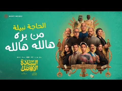 YouTube by Unknown Channel - Album Art