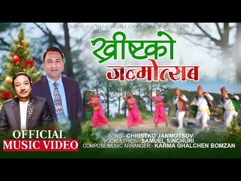 YouTube by Unknown Channel - Album Art