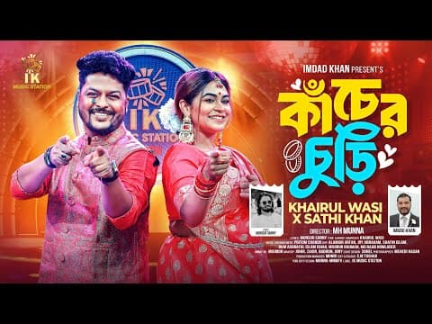 YouTube by Unknown Channel - Album Art