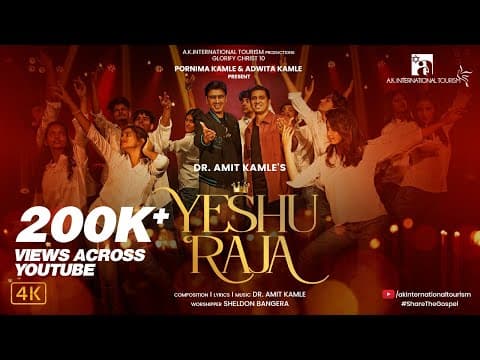 YouTube by Unknown Channel - Album Art