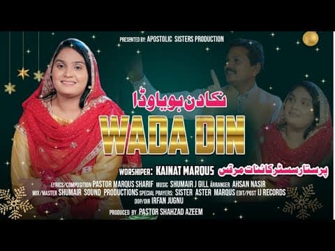 YouTube by Unknown Channel - Album Art