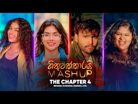 YouTube by Unknown Channel - Album Art