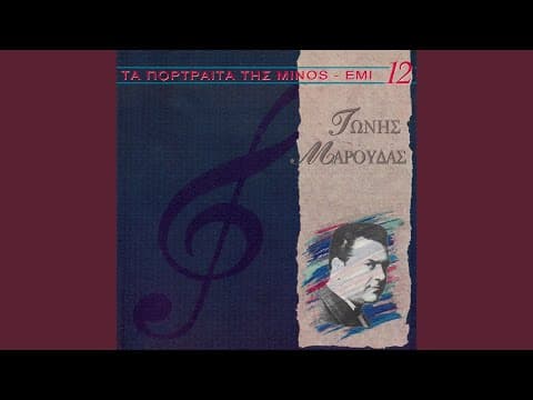 YouTube by Unknown Channel - Album Art