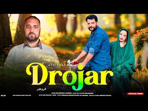 YouTube by Unknown Channel - Album Art