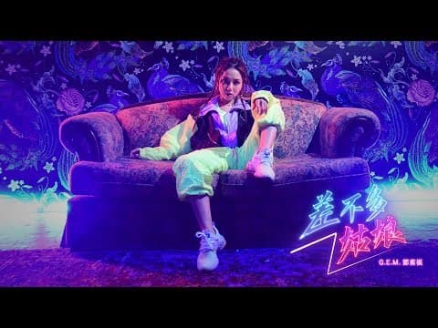 YouTube by Unknown Channel - Album Art