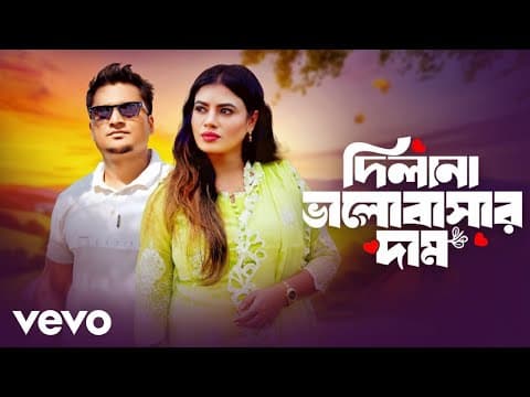 YouTube by Unknown Channel - Album Art