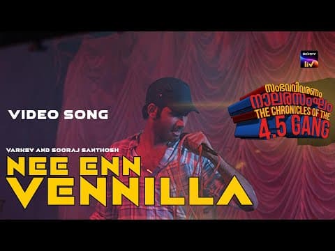 YouTube by Unknown Channel - Album Art