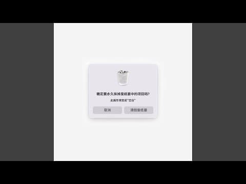 YouTube by Unknown Channel - Album Art