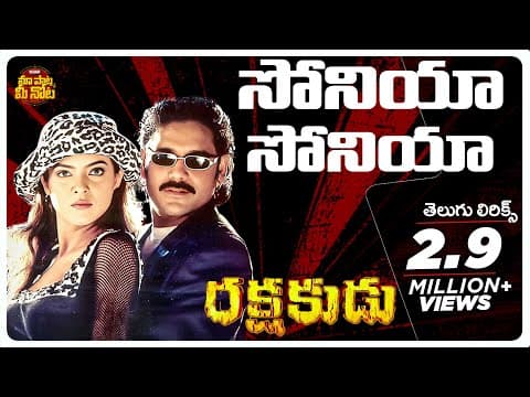 YouTube by Unknown Channel - Album Art