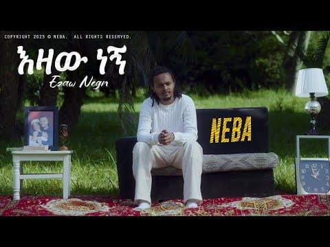 YouTube by Unknown Channel - Album Art