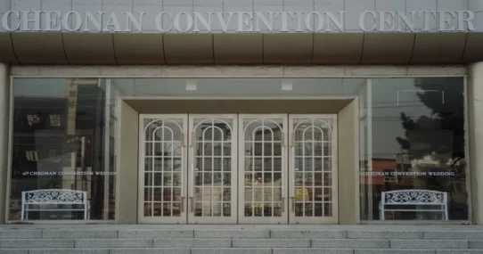 DNC 2028 Convention - DNC Narrows 2028 Convention Cities To Locations With Best Artisanal Kombucha